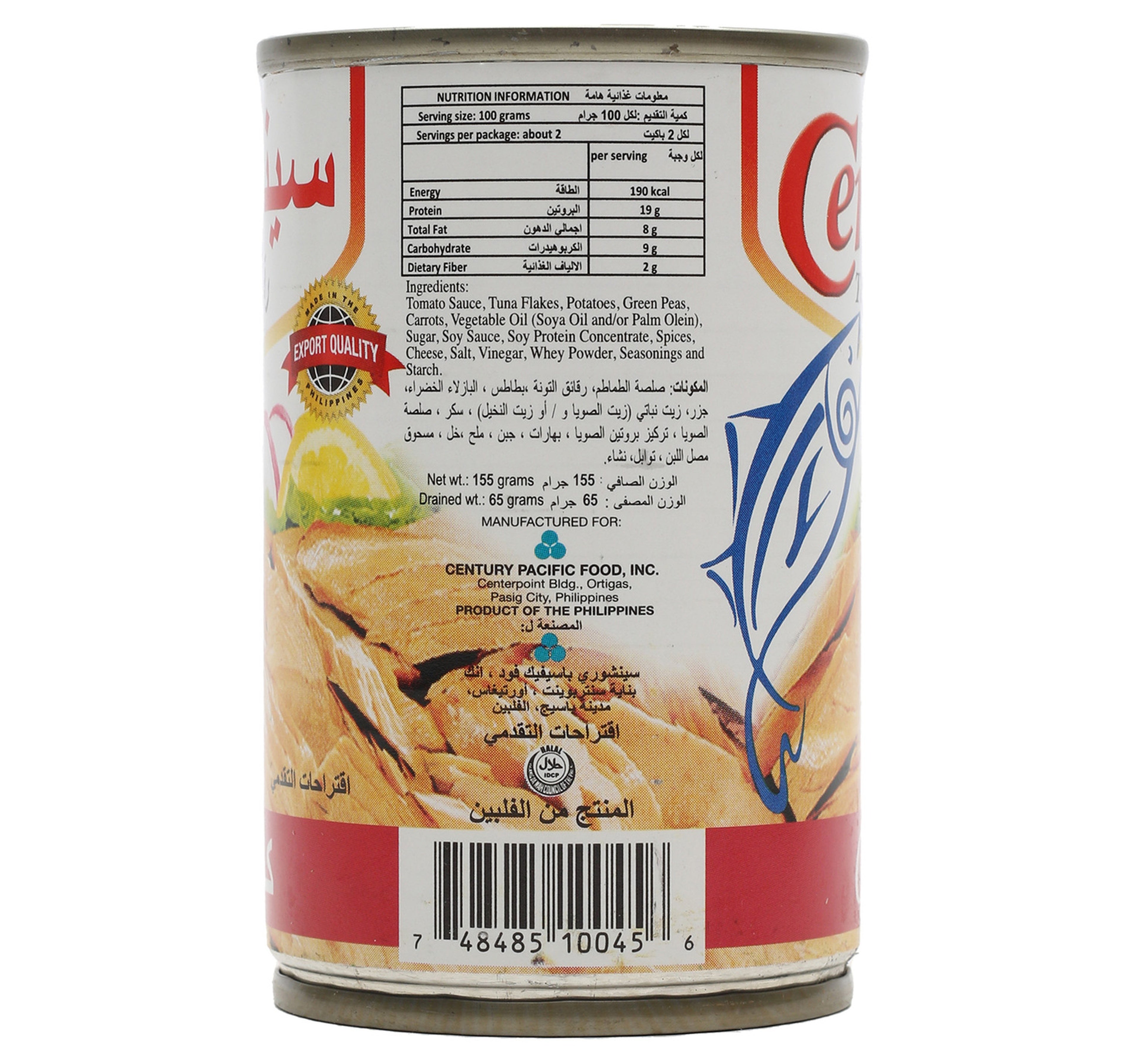 Century Tuna Caldereta 155 g