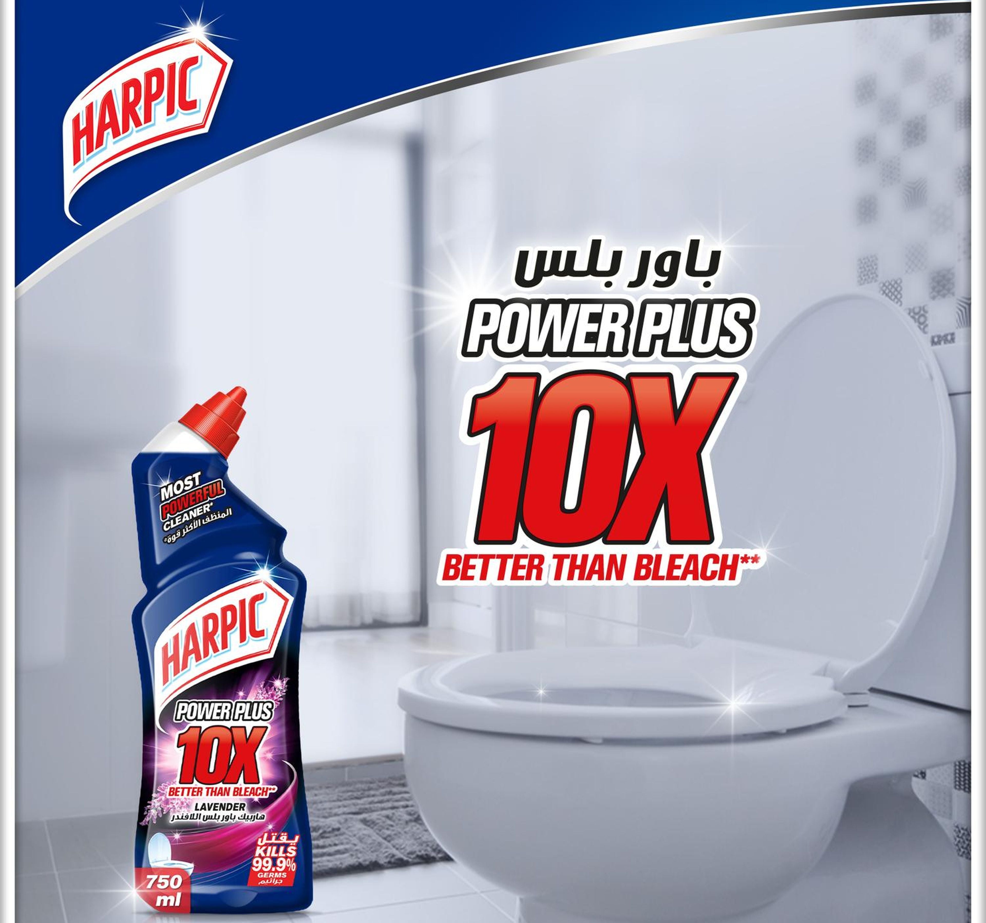 Harpic Lavendar Toilet Cleaner 750 ml