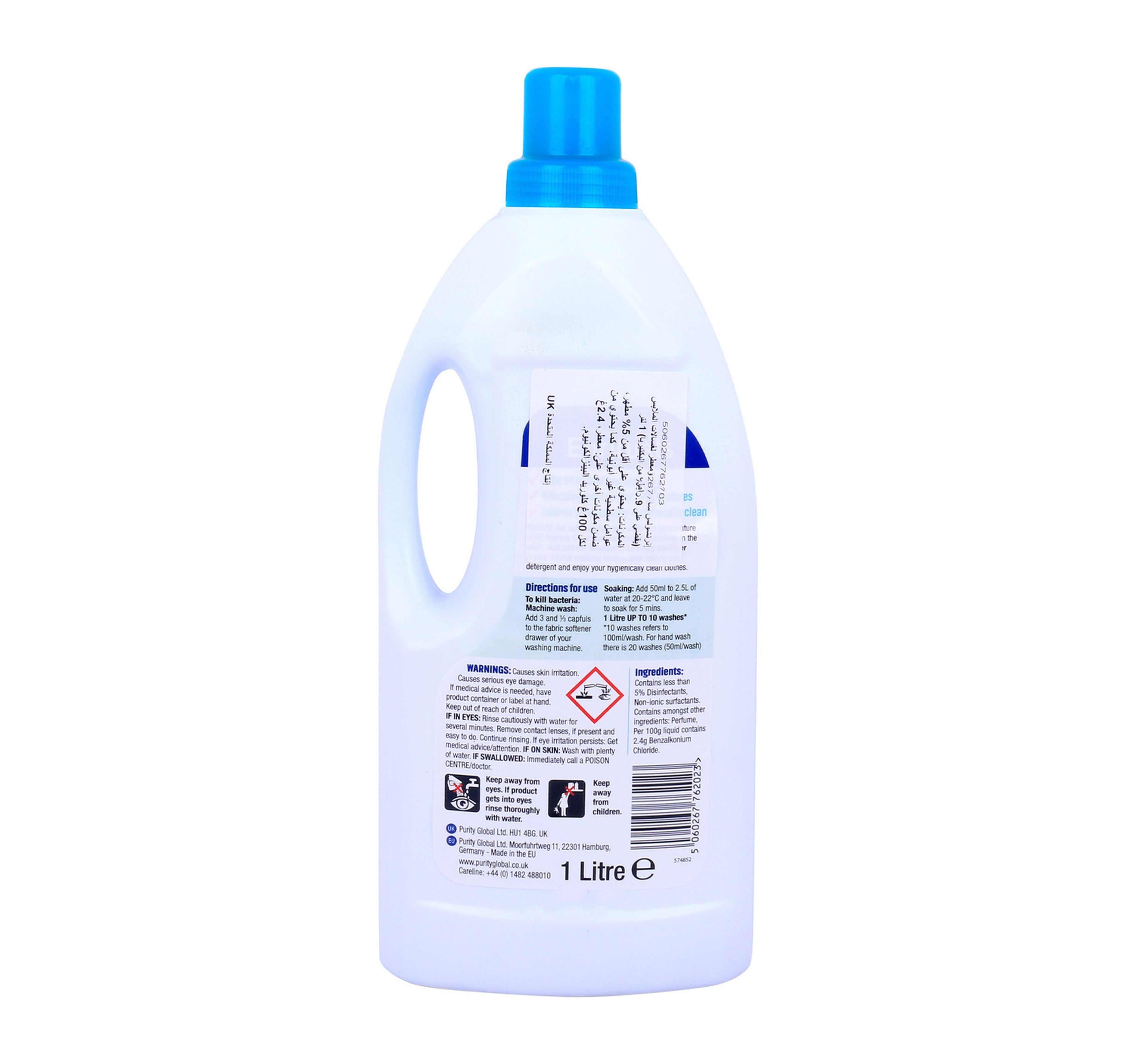 Guardian Anti-Bacterial Laundry Sanitiser 1 Litre