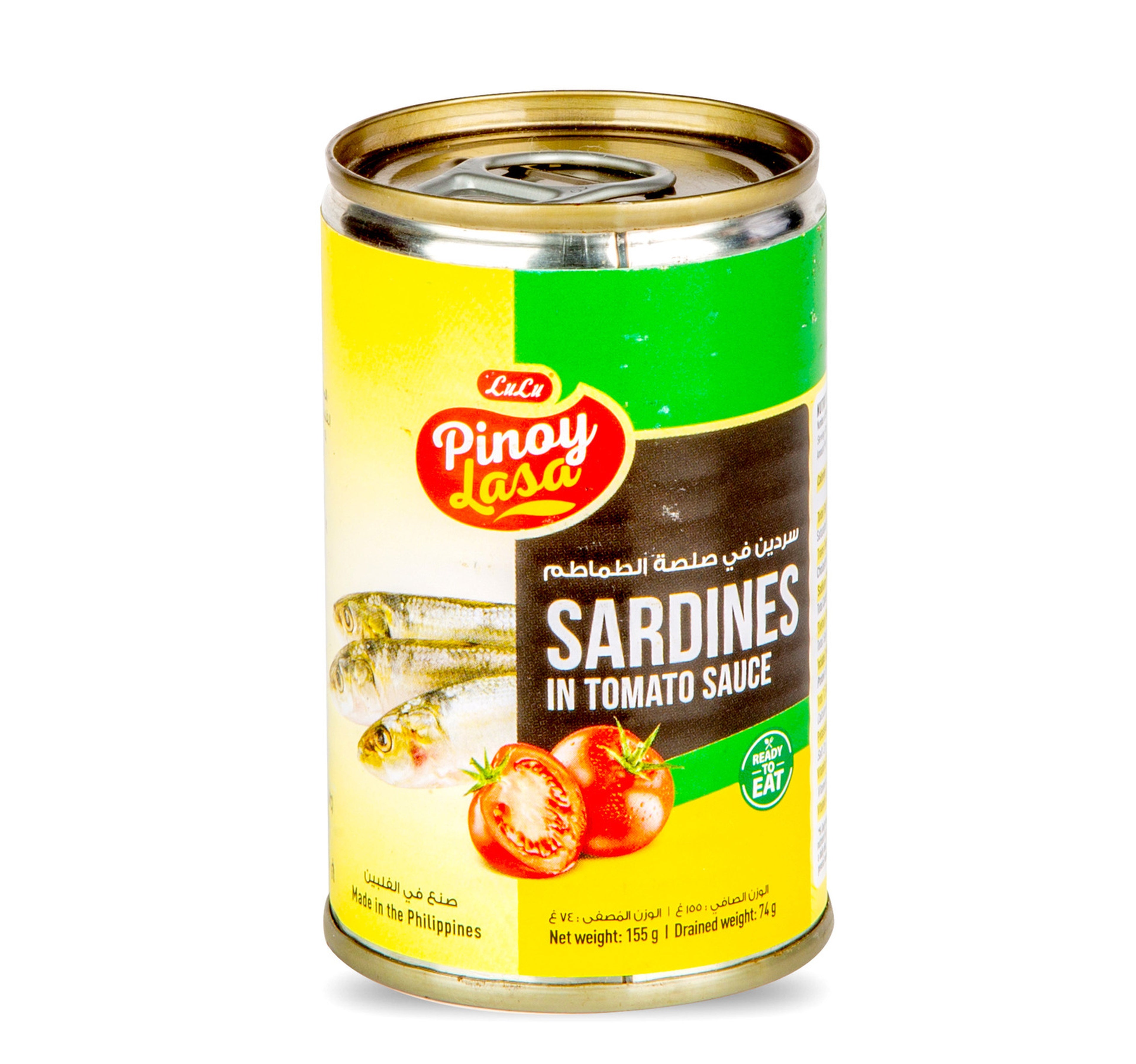 lulu-sardines-tomato-155
