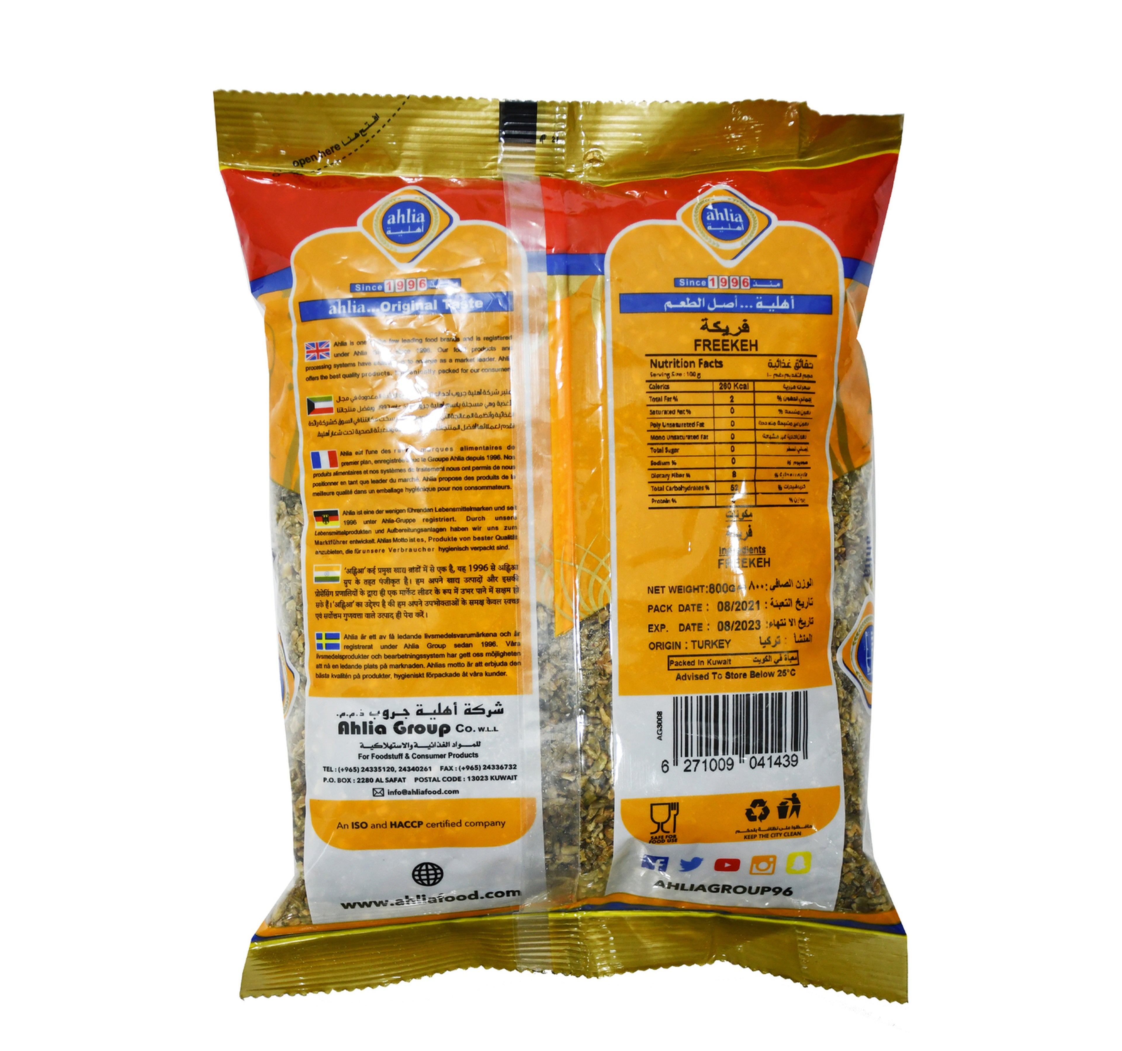 Ahlia Freekeh Wheat 800 g