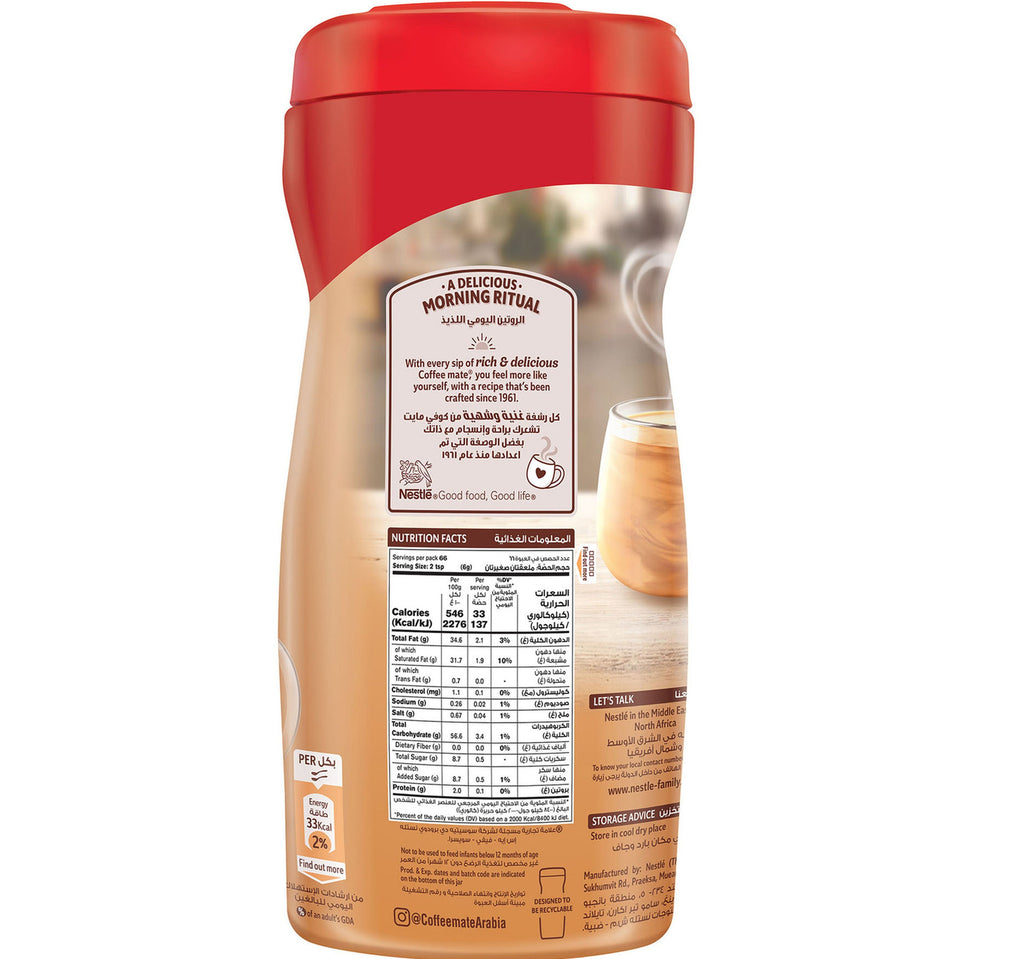 Nestle Coffeemate Original Coffee Creamer 400 g
