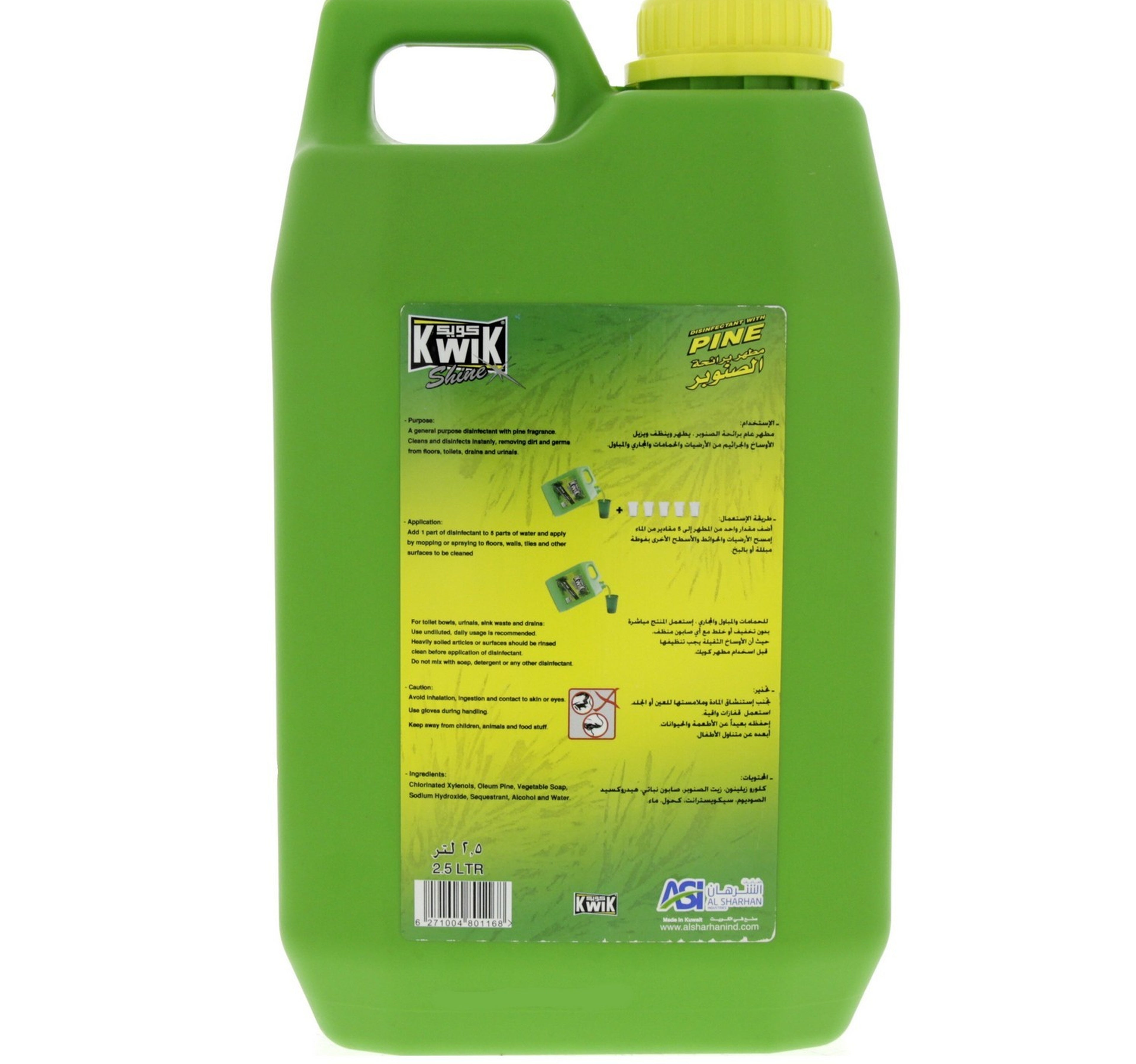 Kwik Shine Disinfectant with Pine 2.5 Litre