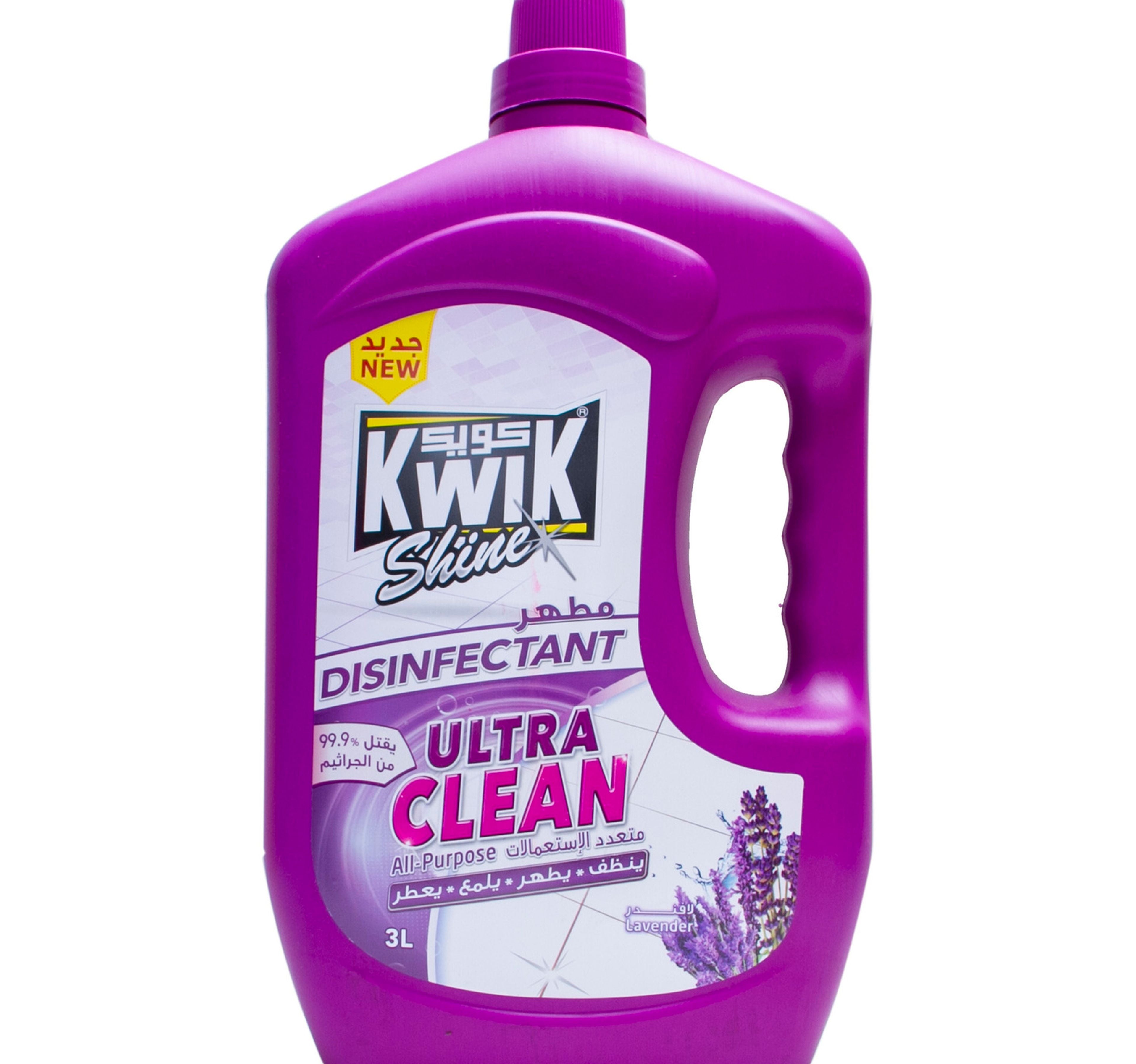 kwi-ultra-lavender-3000