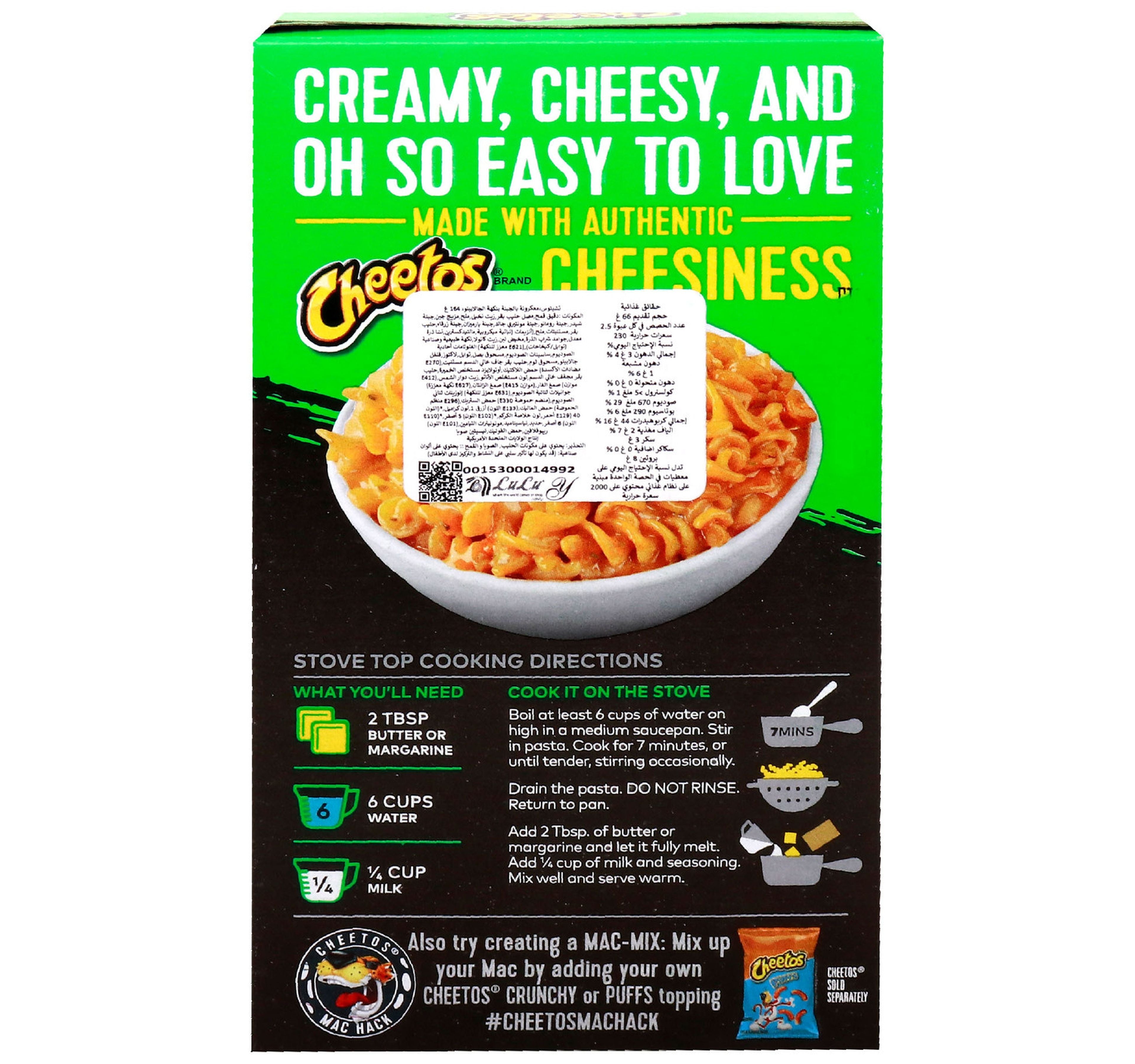Cheetos Cheesy Jalapeno Mac'N Cheese Pasta 164 g