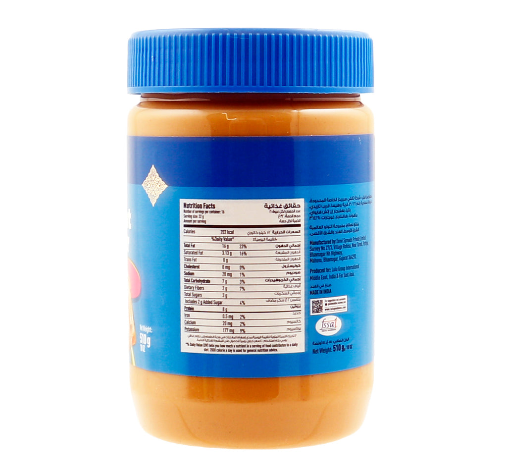 LuLu Creamy Peanut Butter 510 g