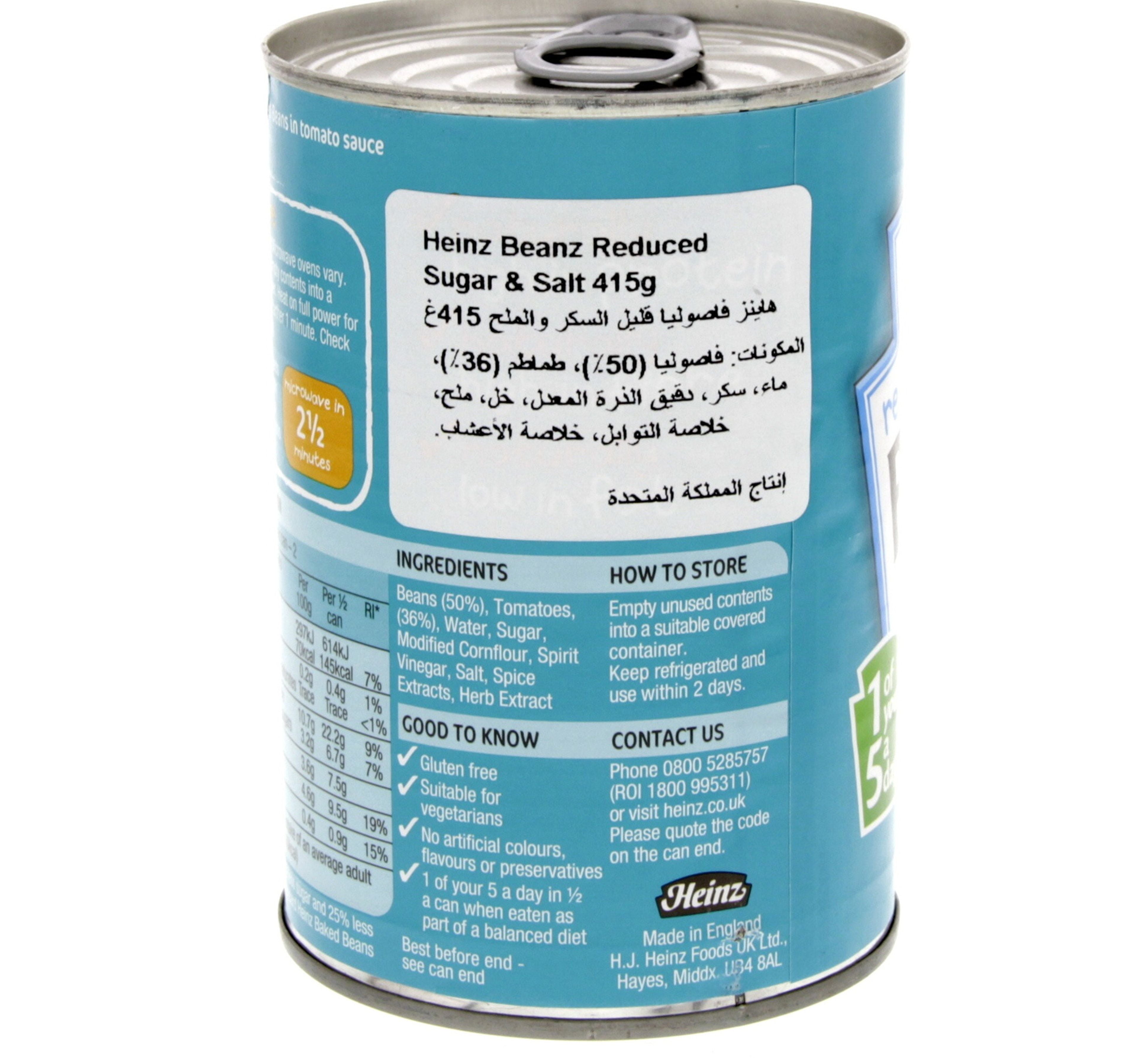 Heinz Baked Beans Reduced Sugar & Salt 415 g