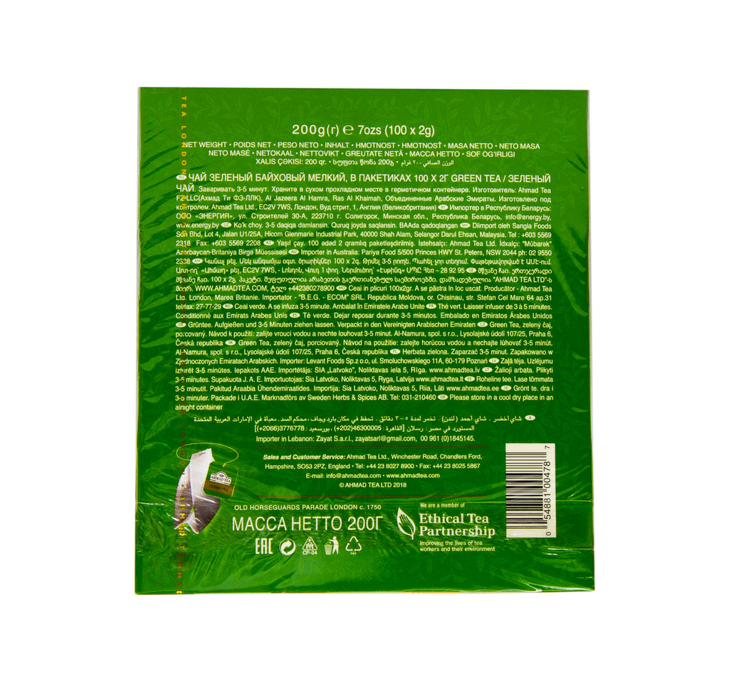 Ahmed Green Tea 100 Teabags