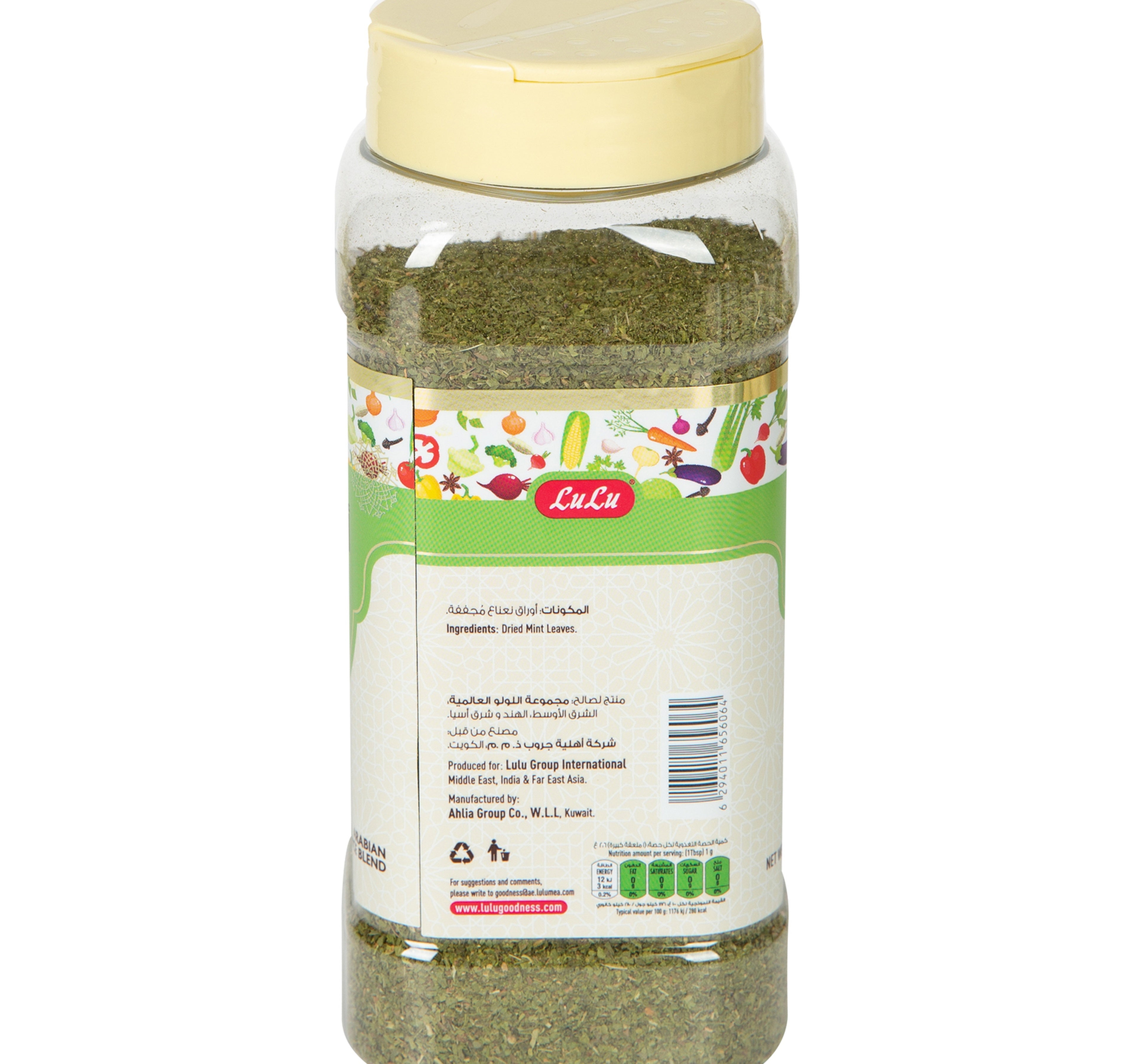 LuLu Dried Mint Leaves 120 g