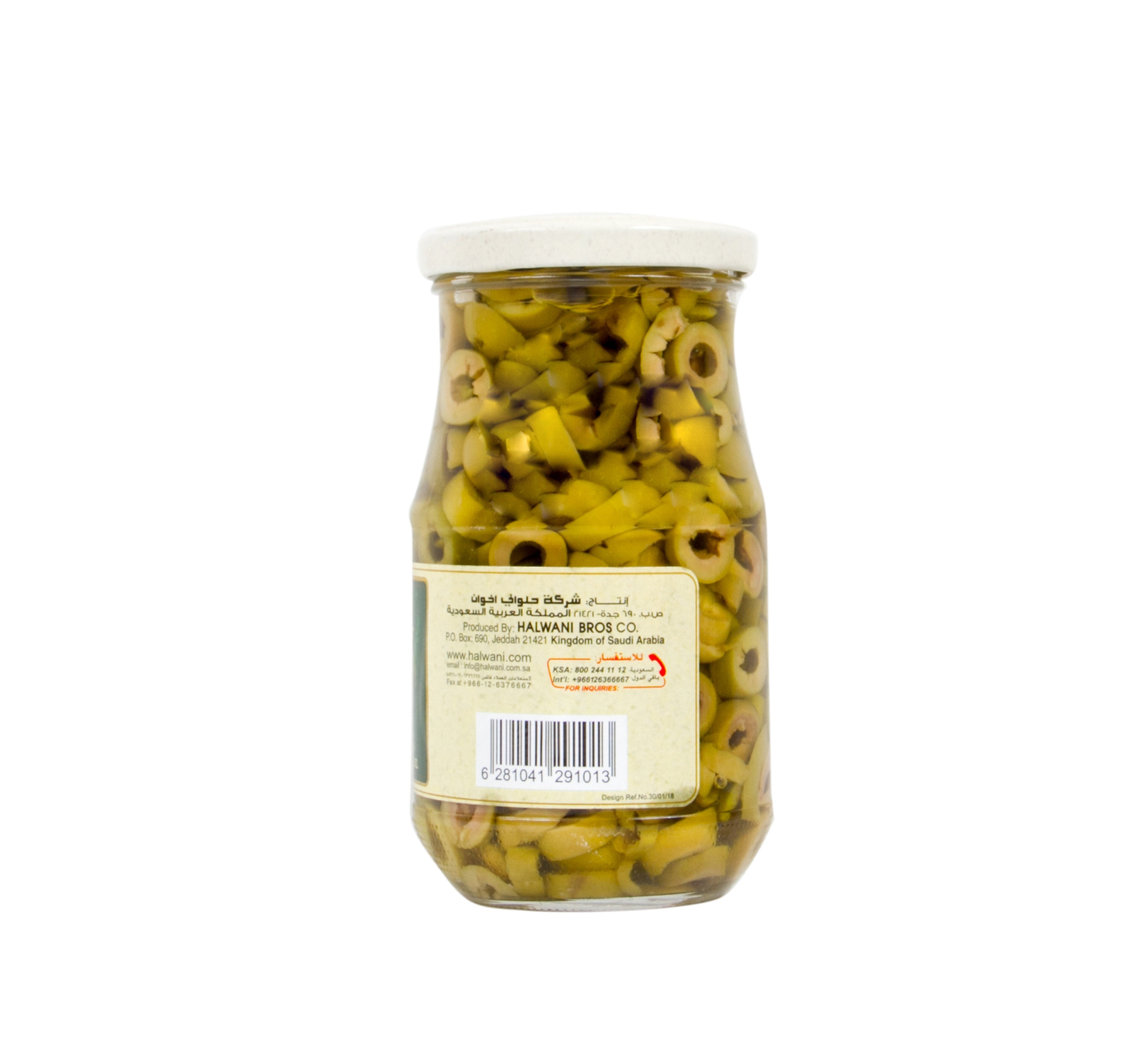 Halwani Sliced Green Olives in Olive Oil 325 g