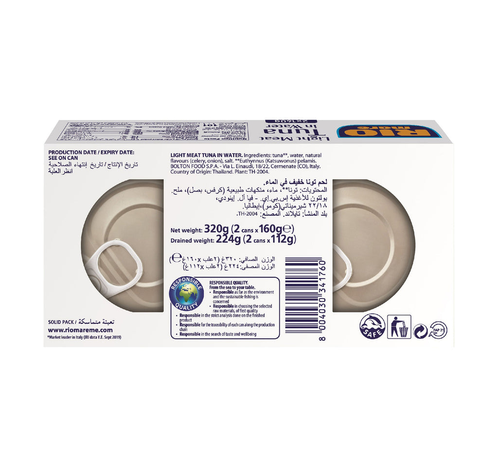 Rio Mare Light Meat Tuna in Water 2 x 160 g
