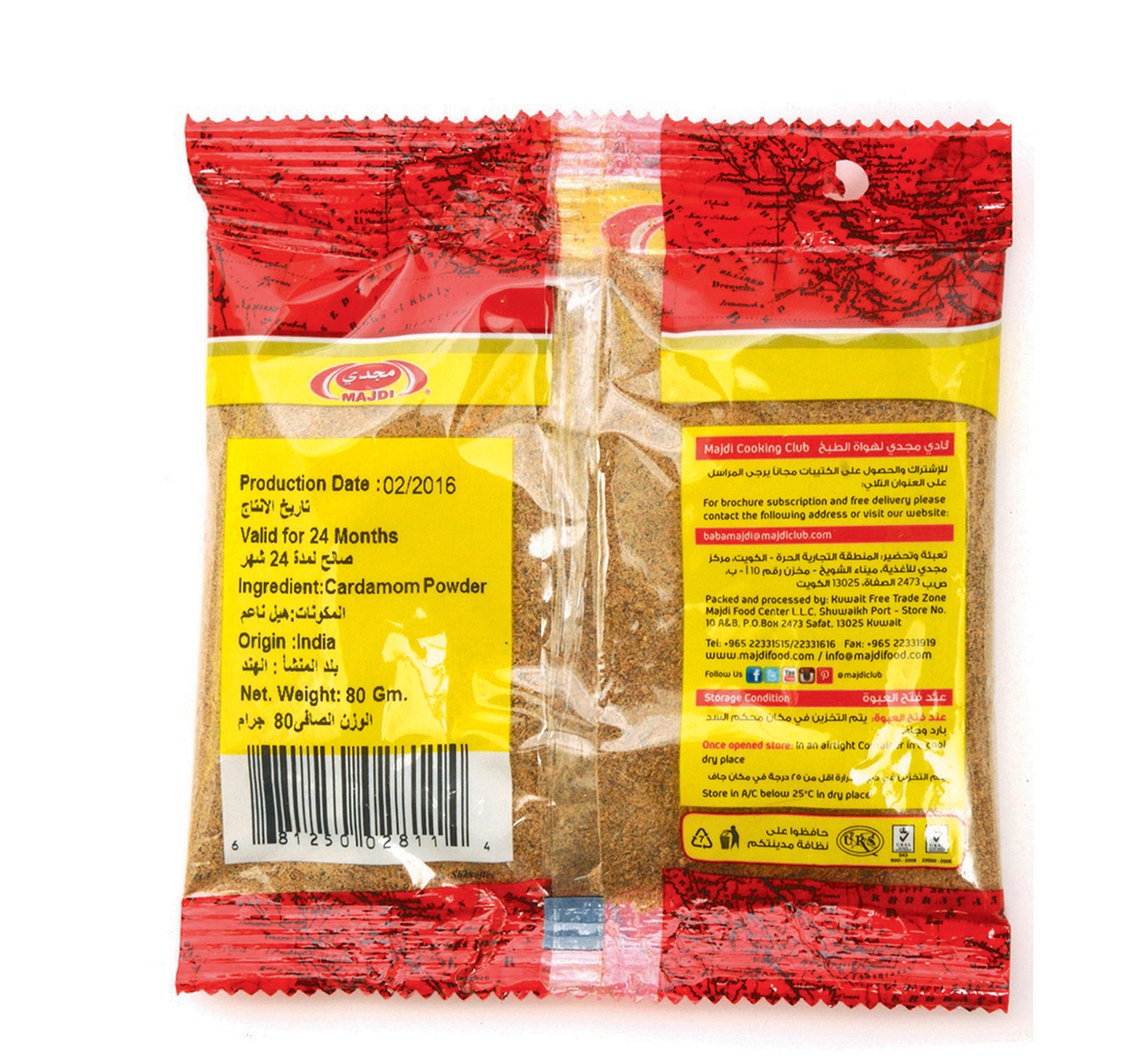 Majdi Cardamom Powder 80 g