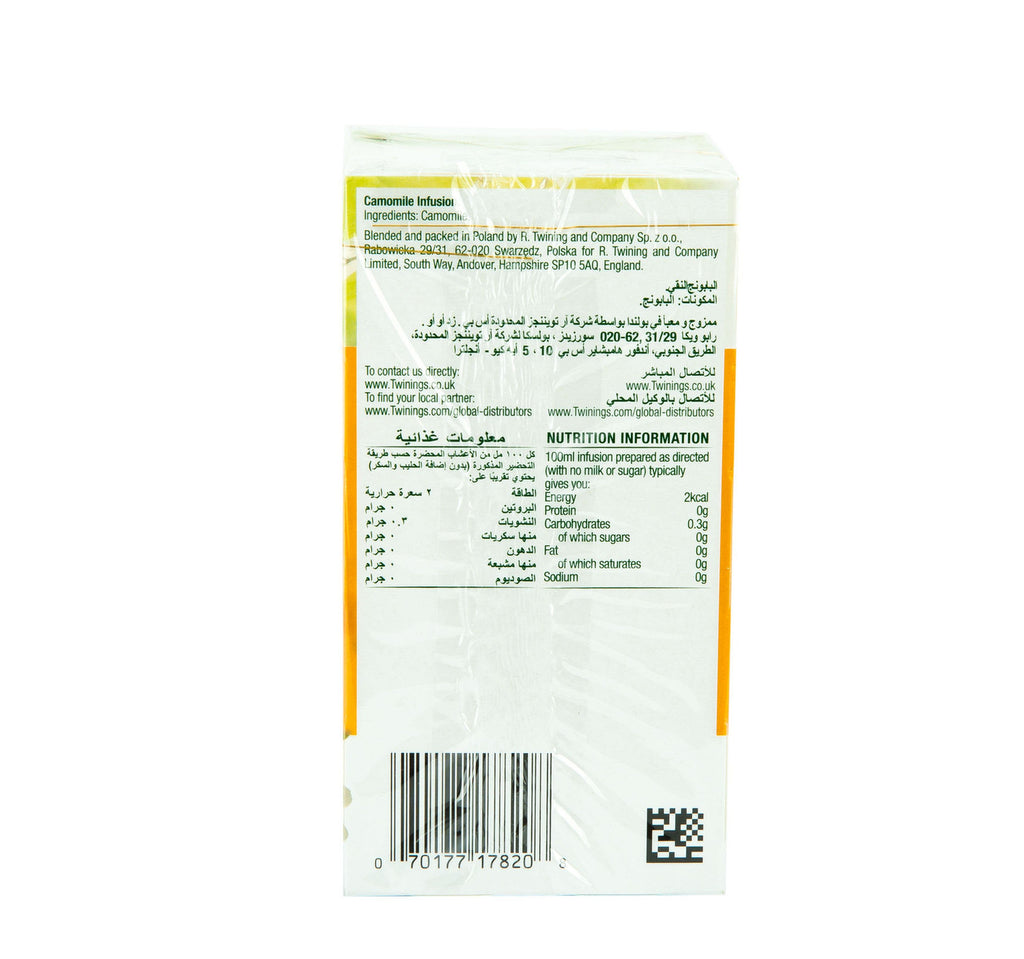 Twinings Pure Camomile Tea 20 Teabags