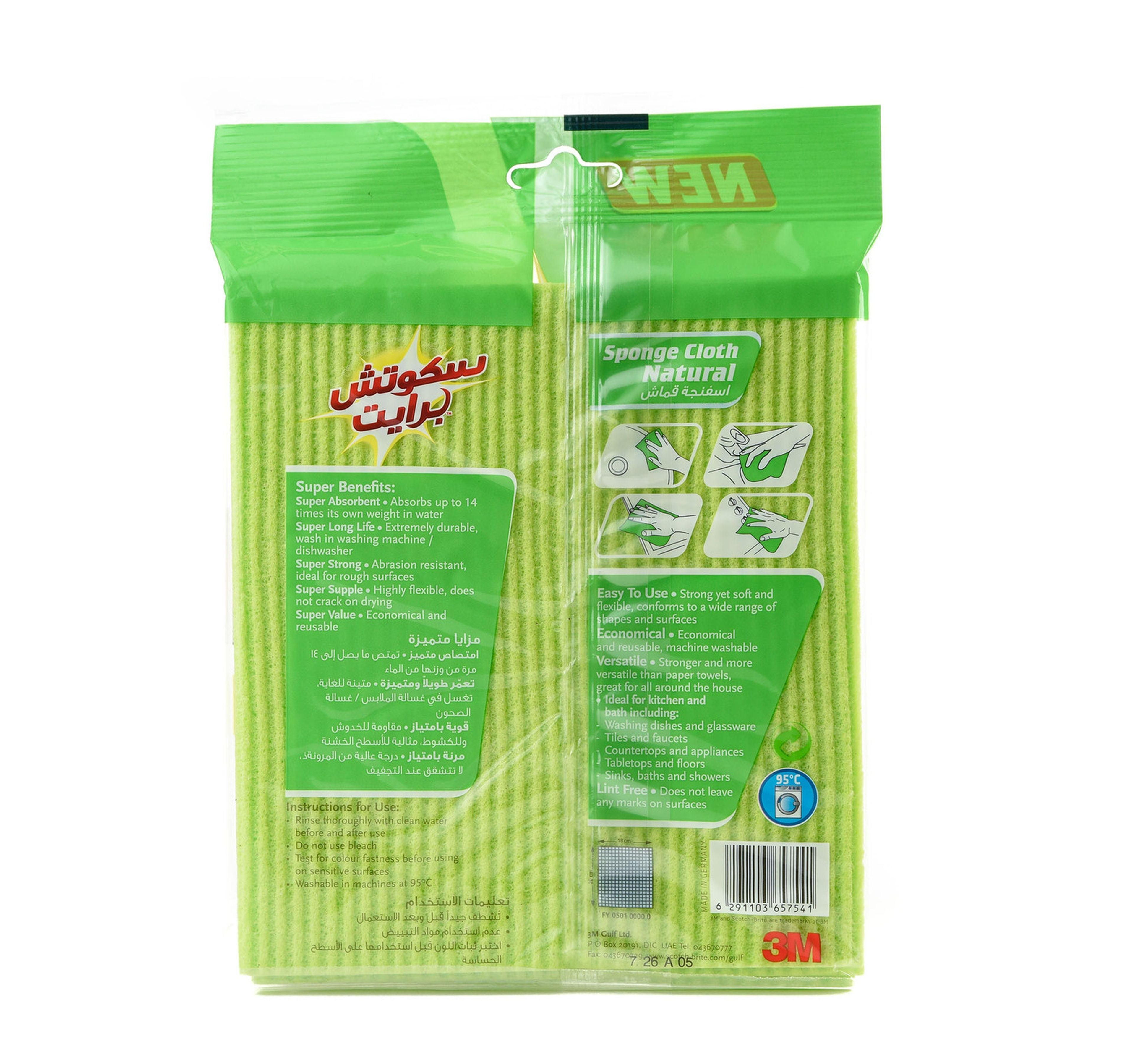 Scotch Brite Natural Sponge Cloth 3 pcs