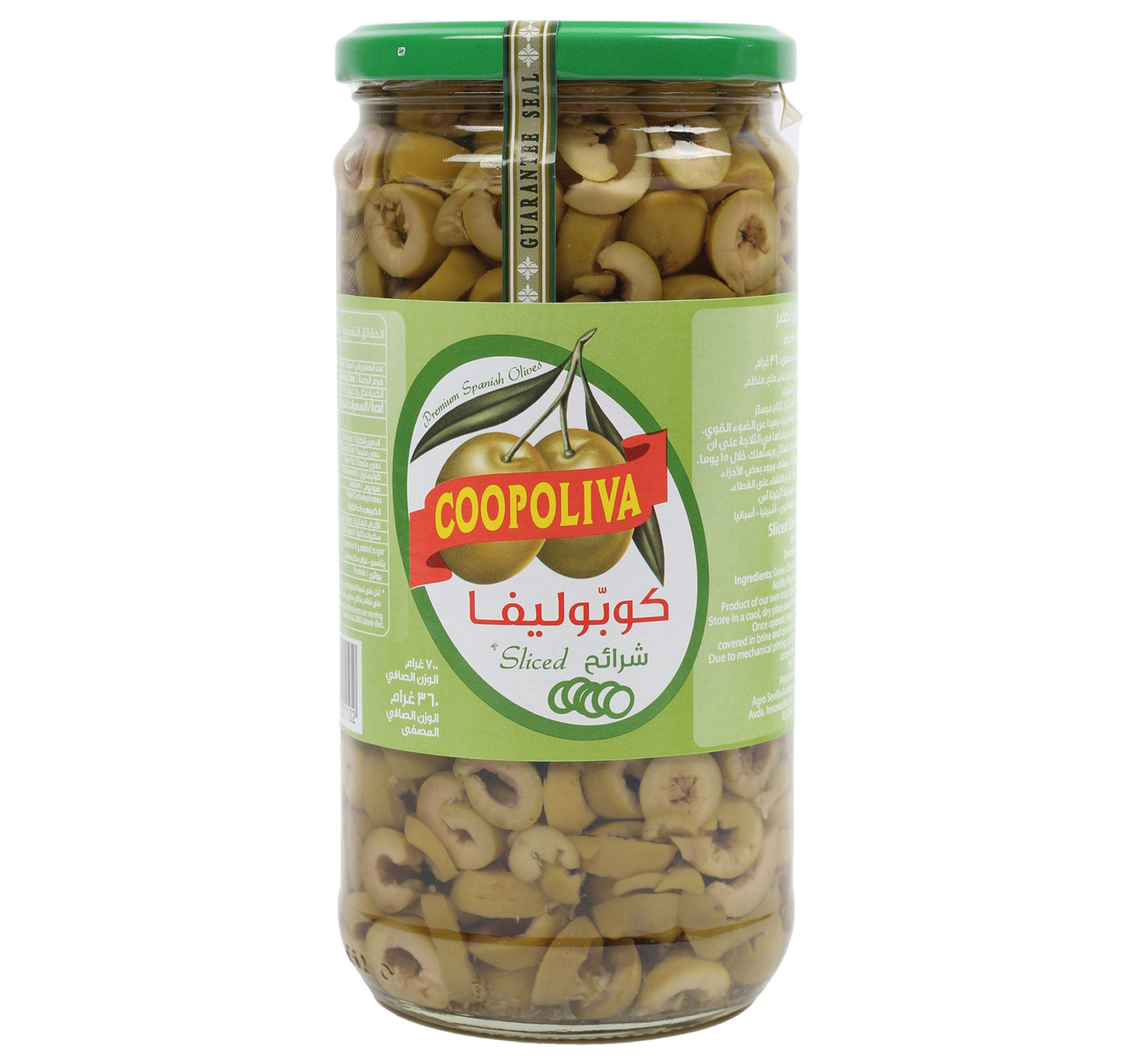 Coopoliva-Sliced-Green-Olive-700-g