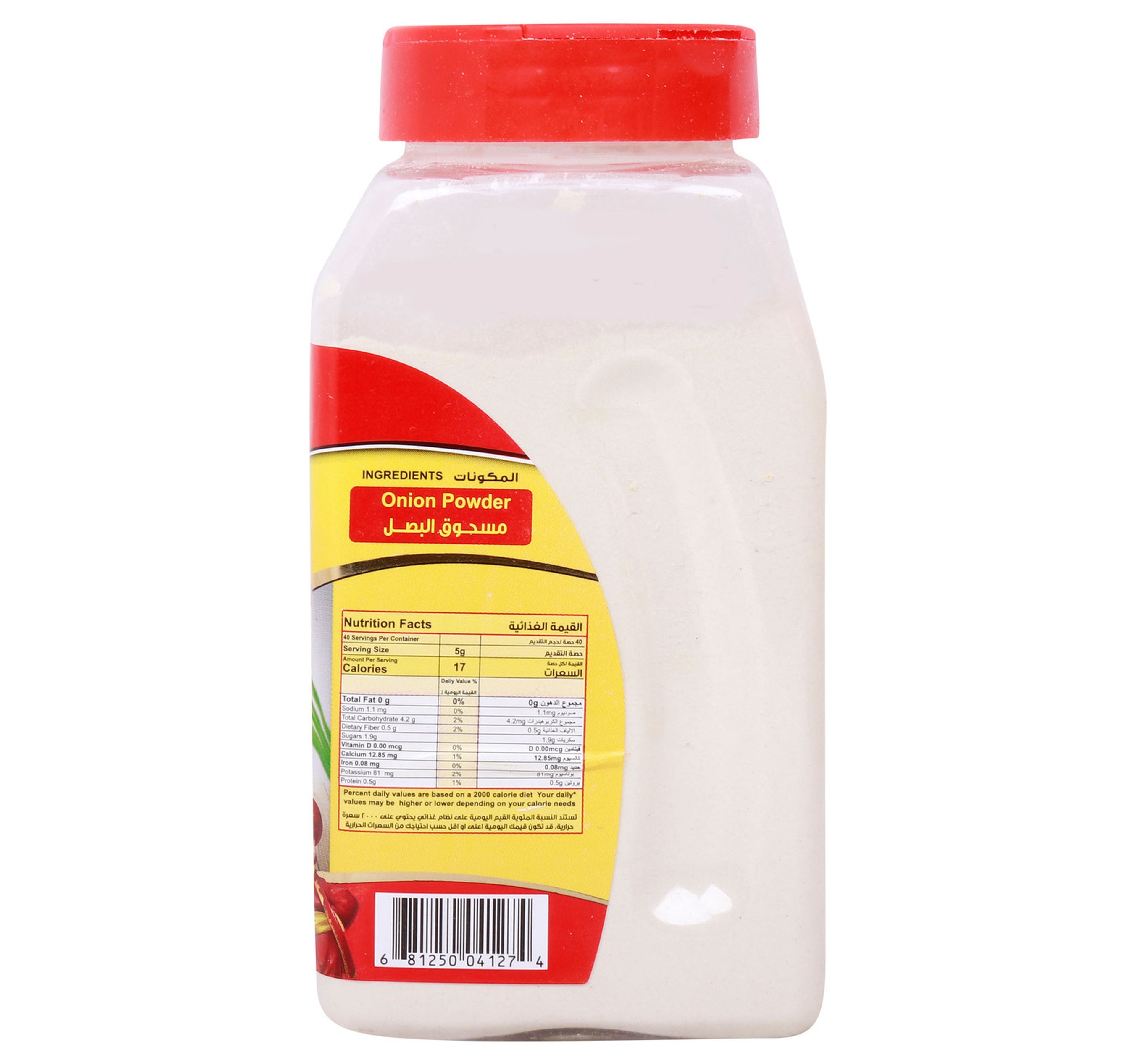 Majdi Onion Powder 200 g