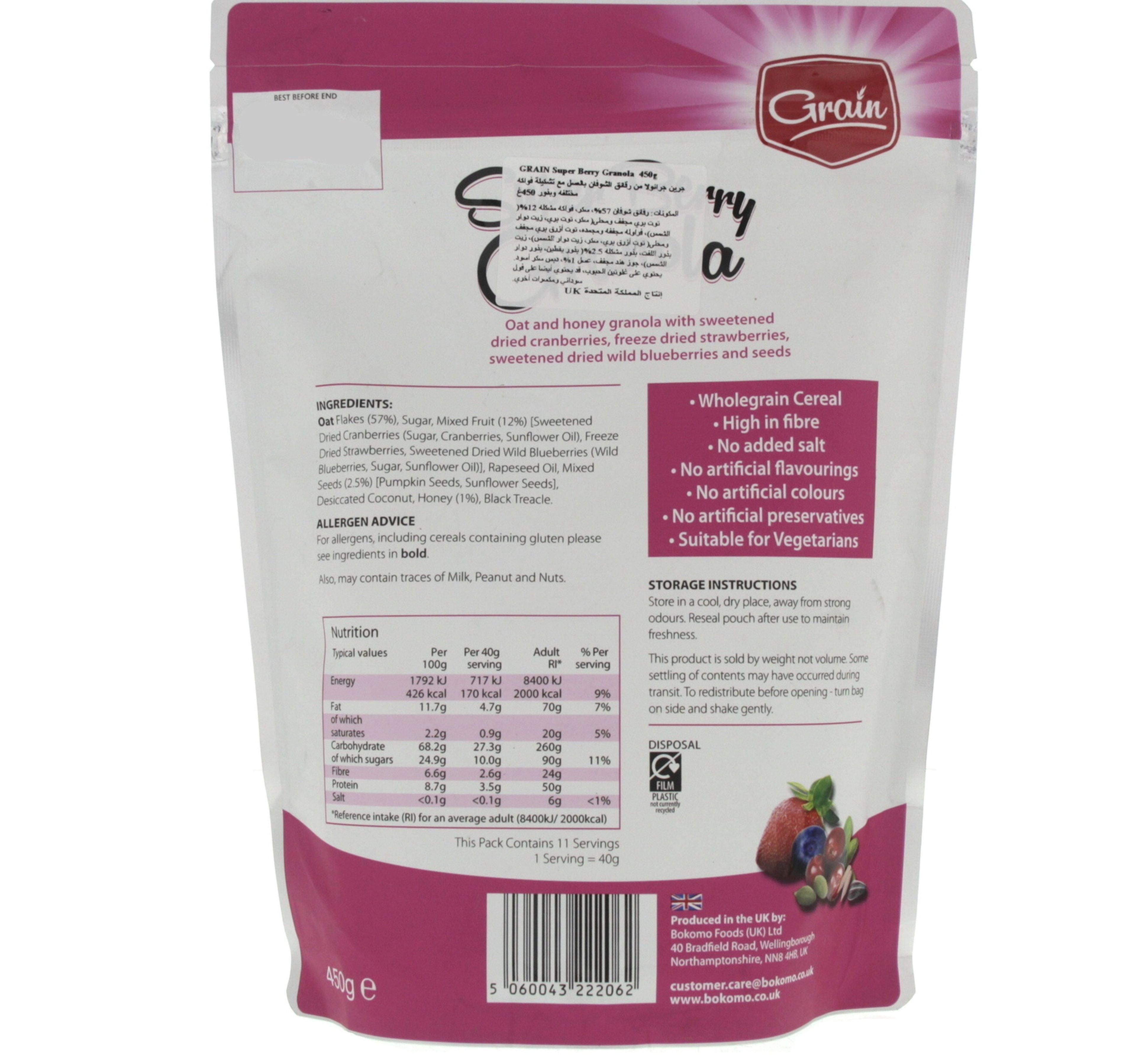 Grain Super Berry Granola 450 g