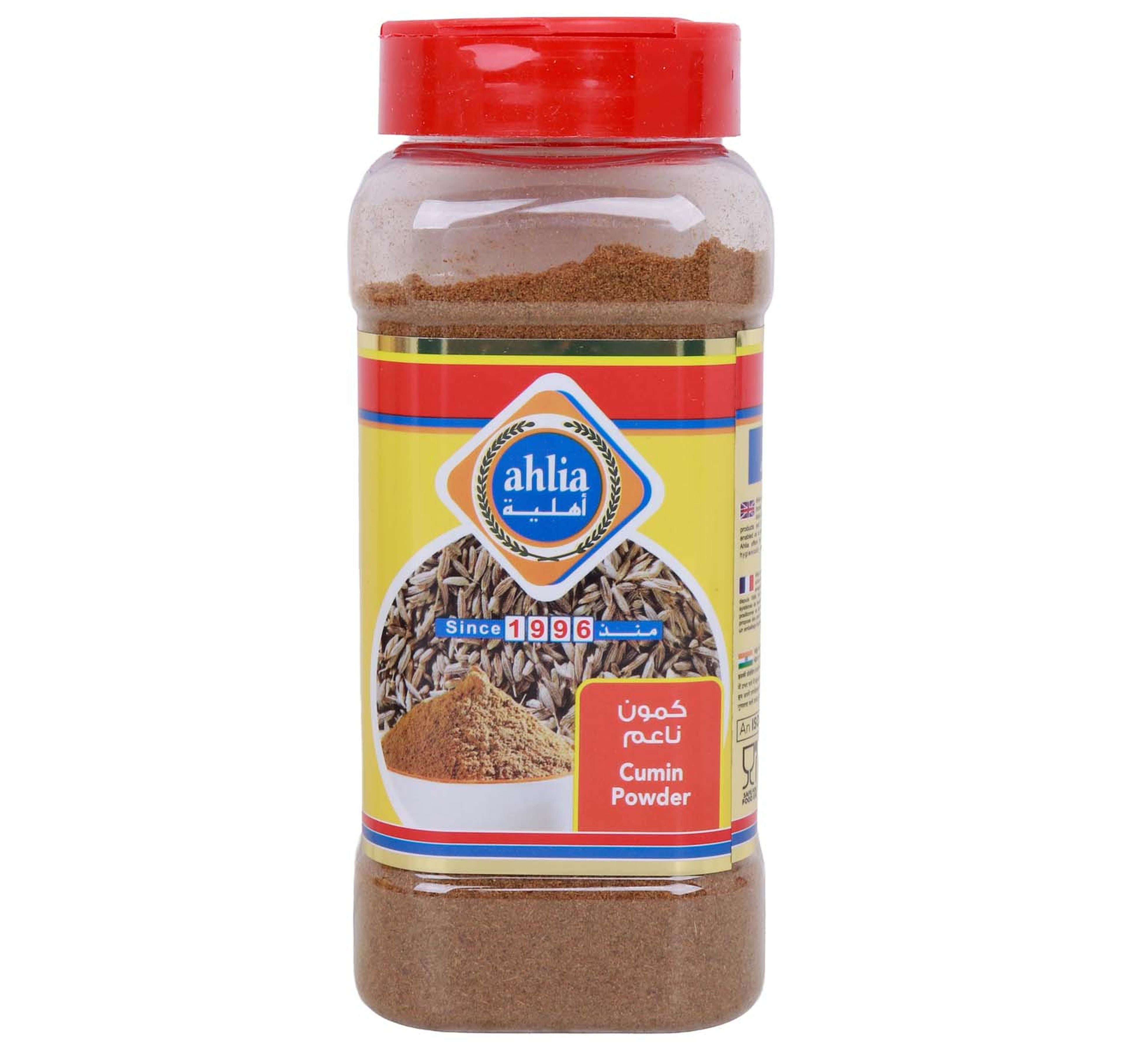 ahlia-cumin-powder-230