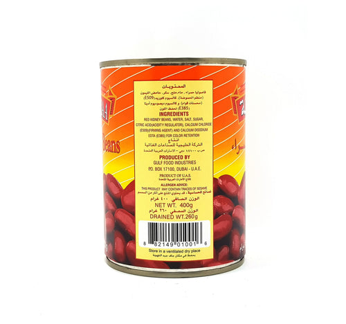 Al Mazra Red Kidney Beans 400 g
