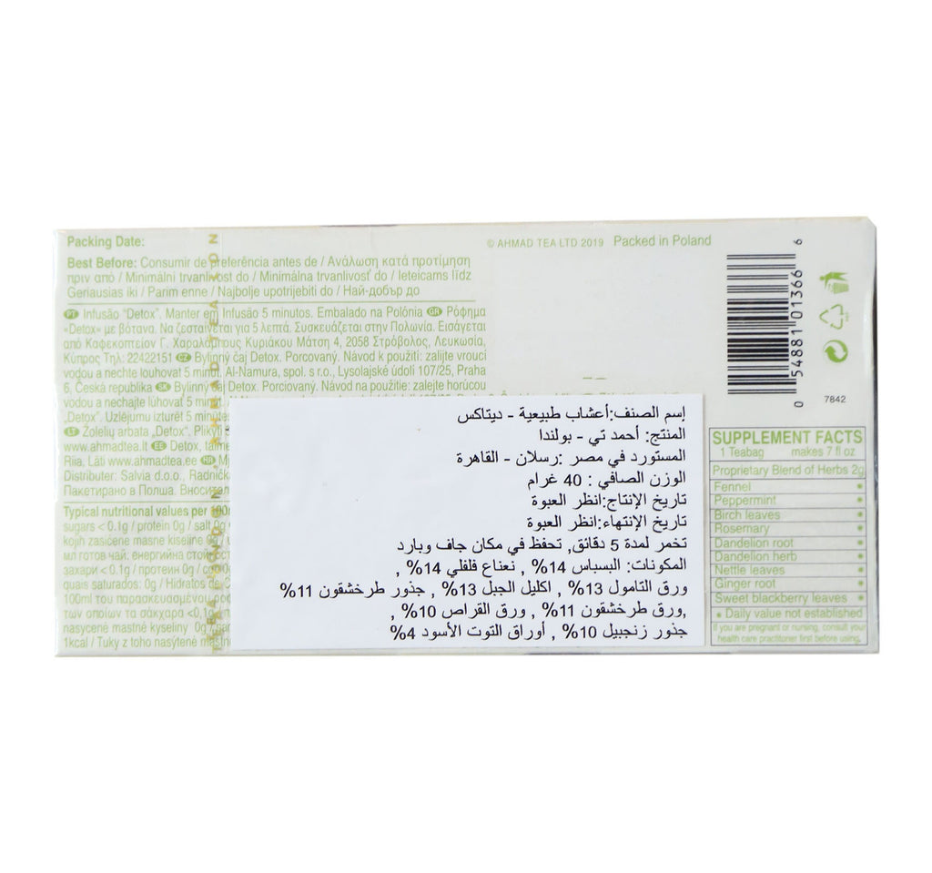 Ahmad Detox Herb Tea 20 Teabags