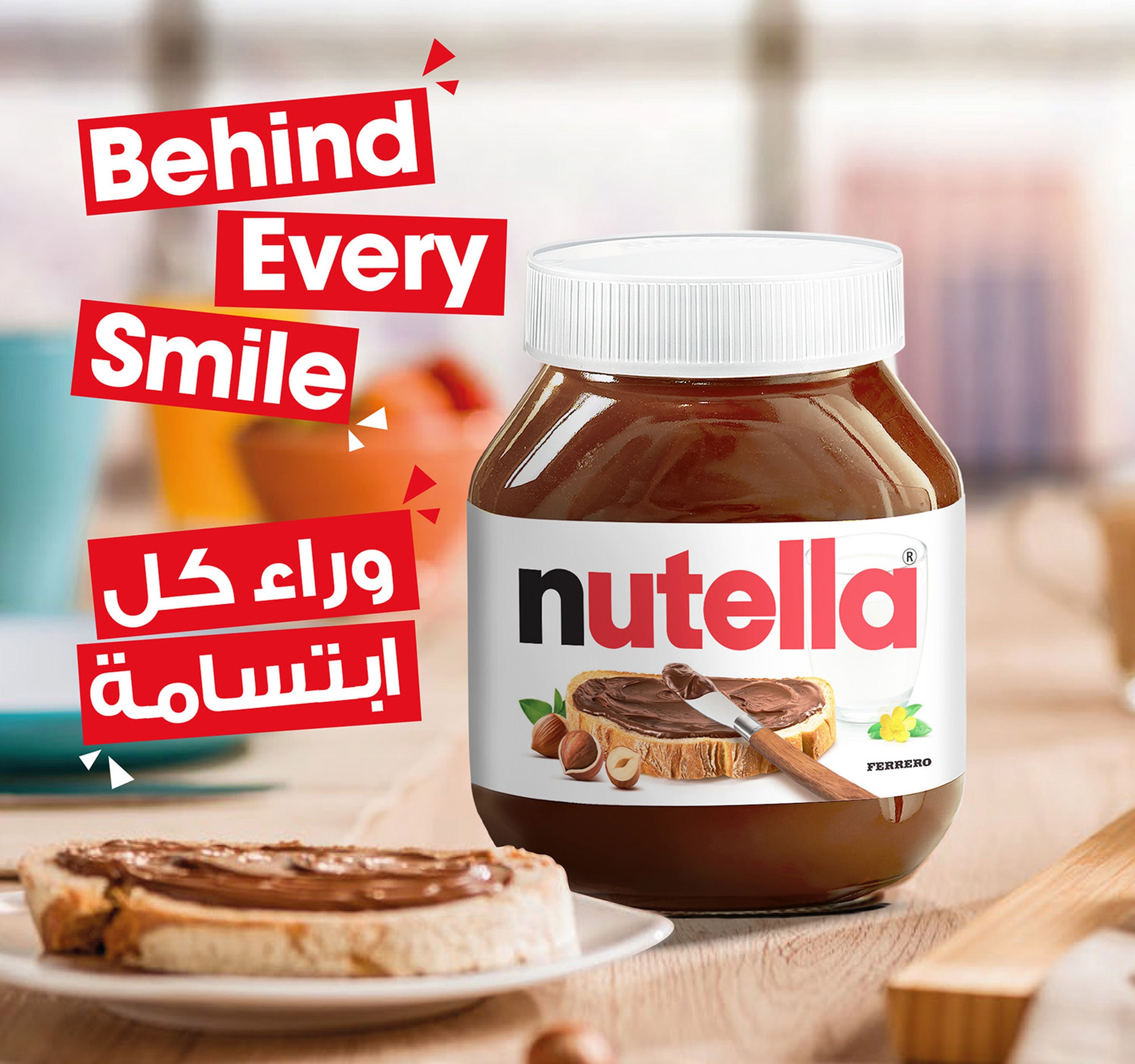 Nutella Hazelnut Chocolate Breakfast Spread Jar 750 g