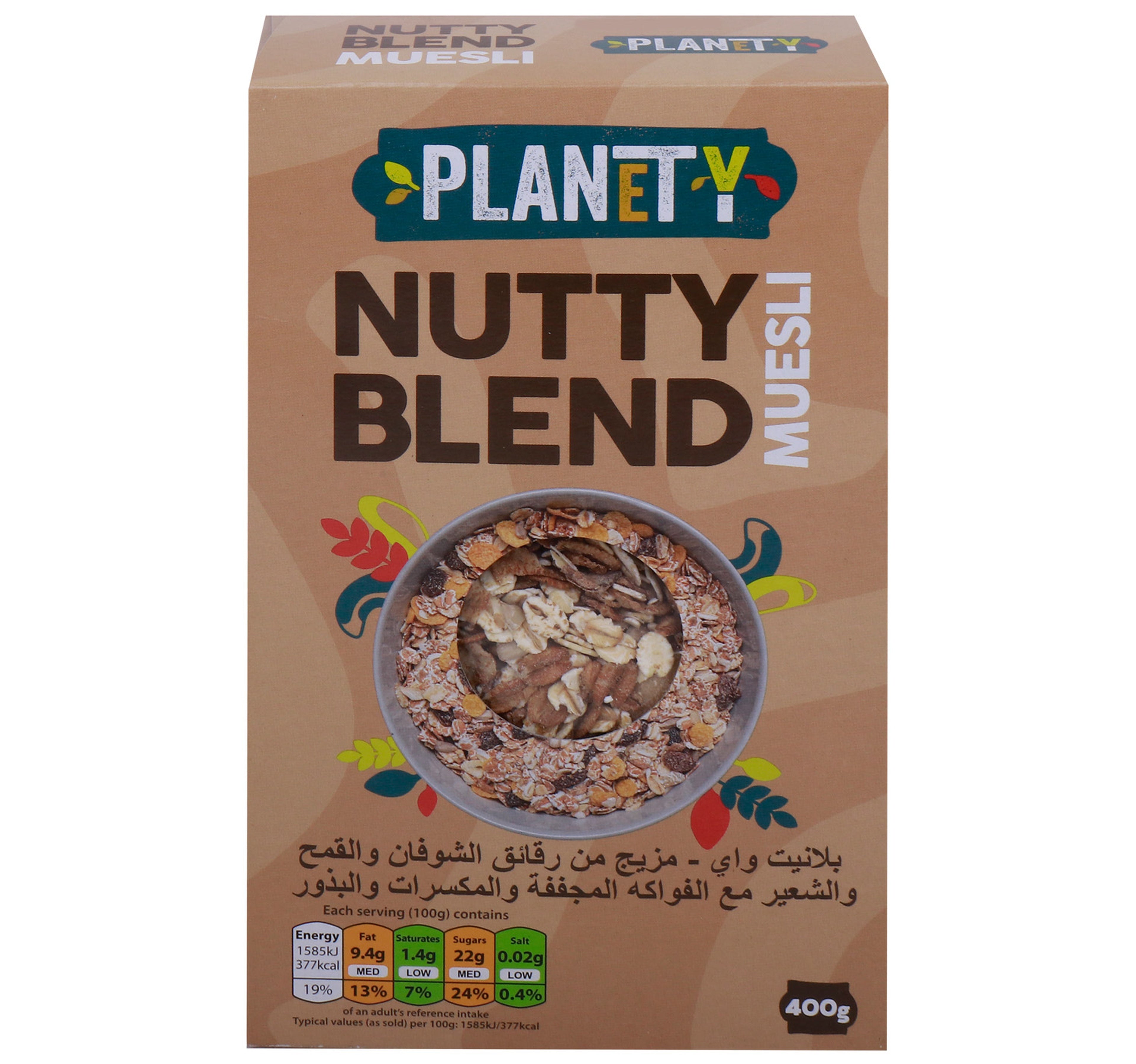 planet-y-muesli-nutty-400g