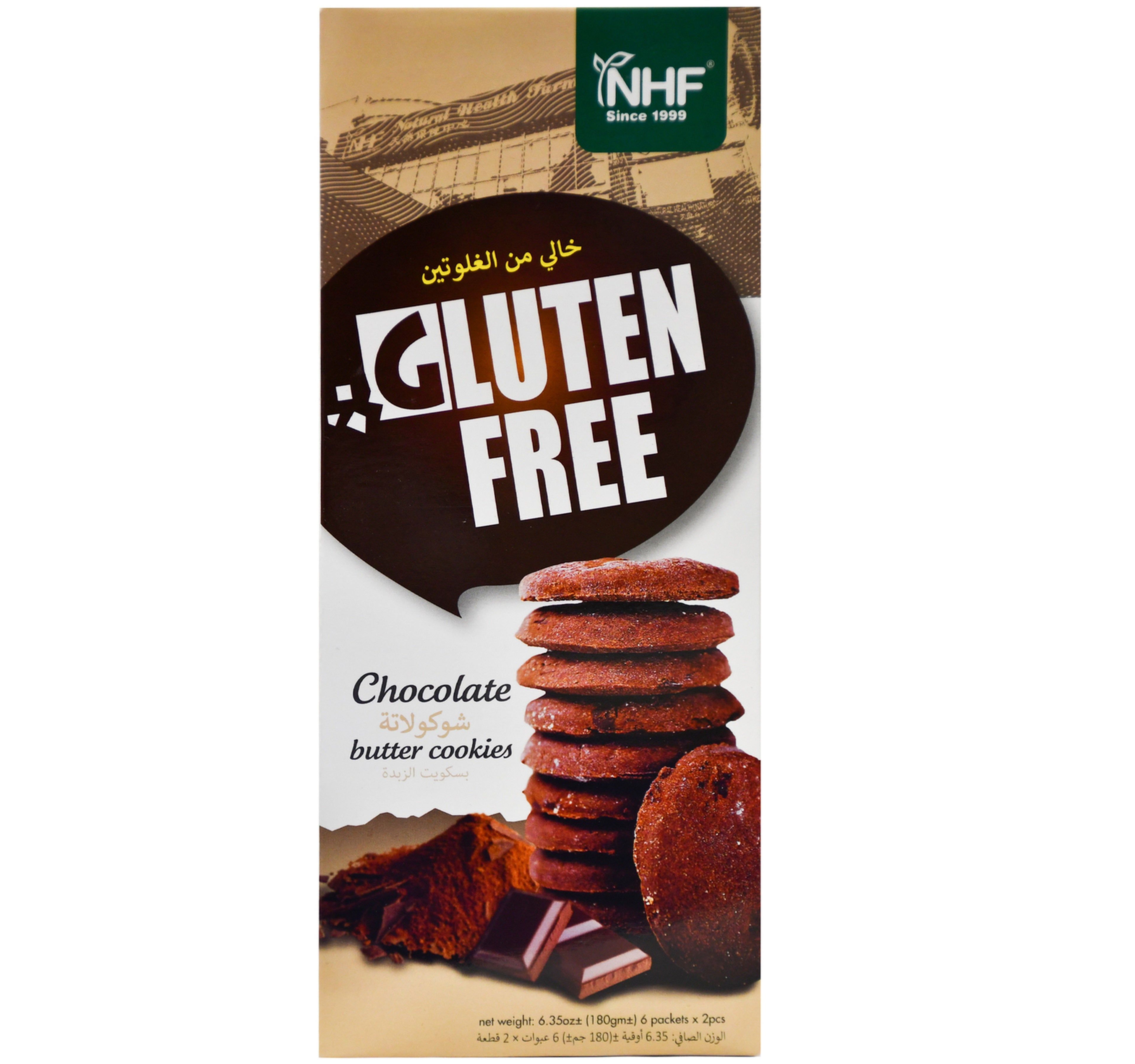 NHF-Gluten-Free-Chocolate-Butter-Cookies-180-g