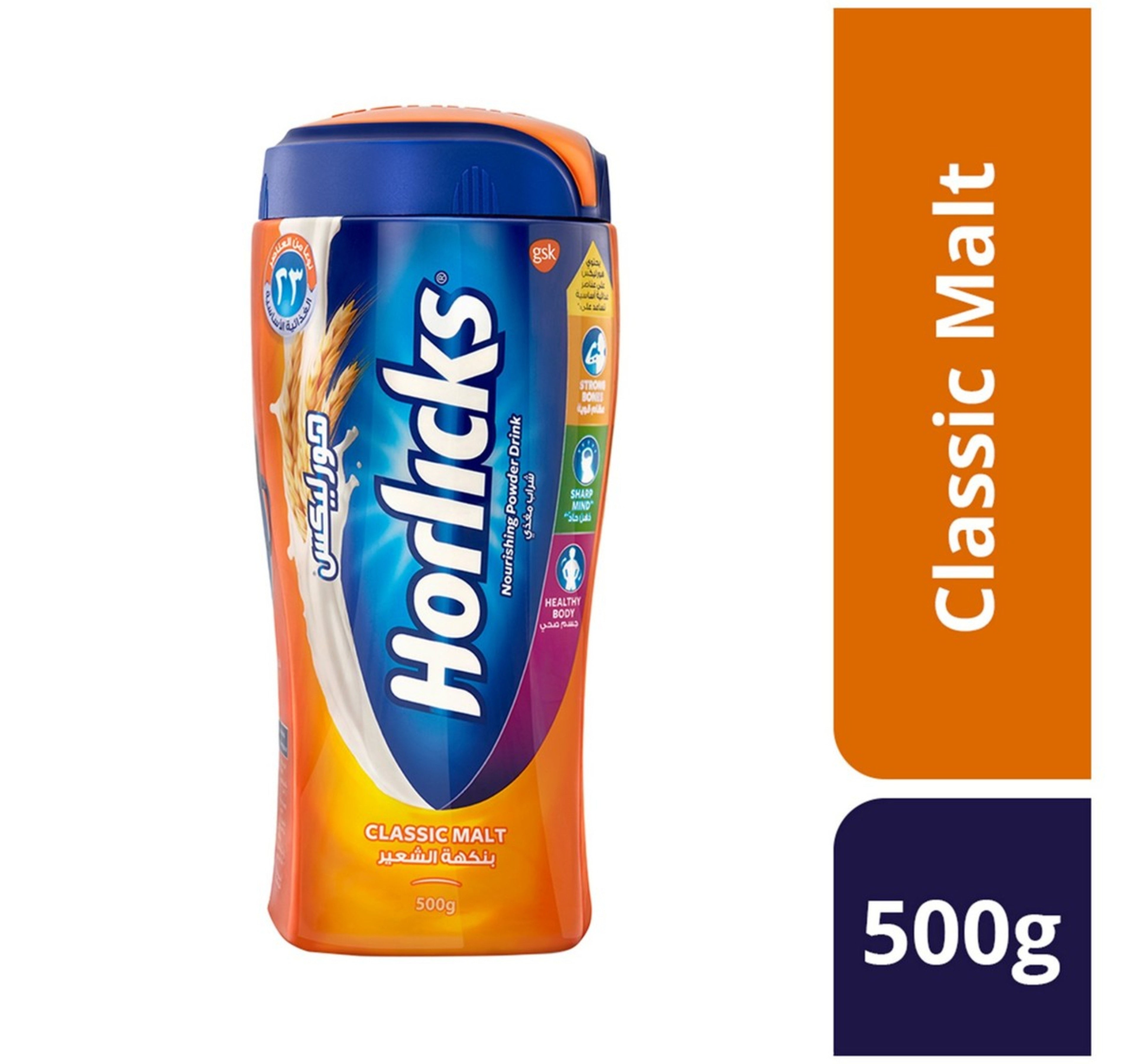 horlicks-classic-malt-nourishing-500g