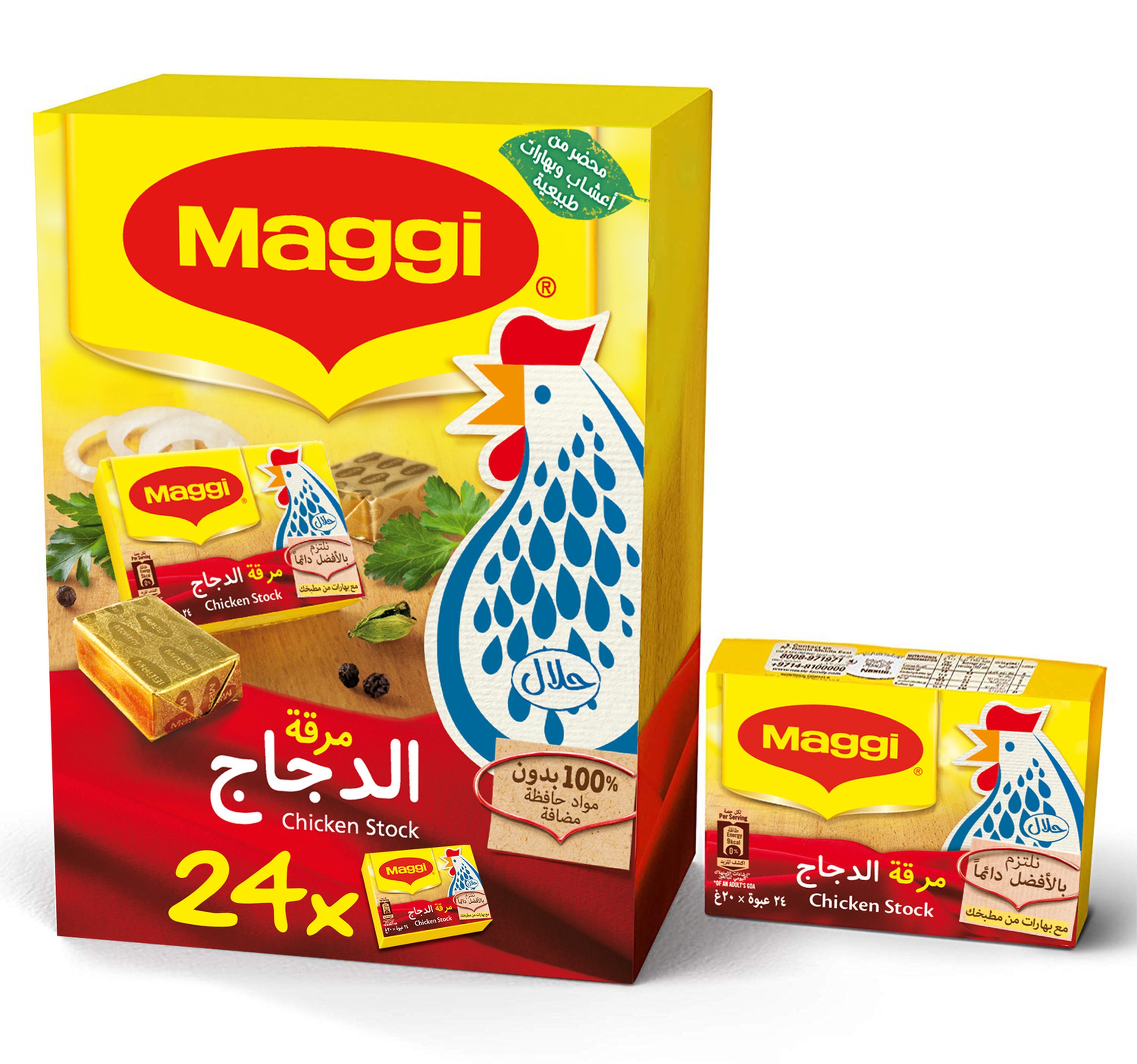 maggi-chicken-stock-480