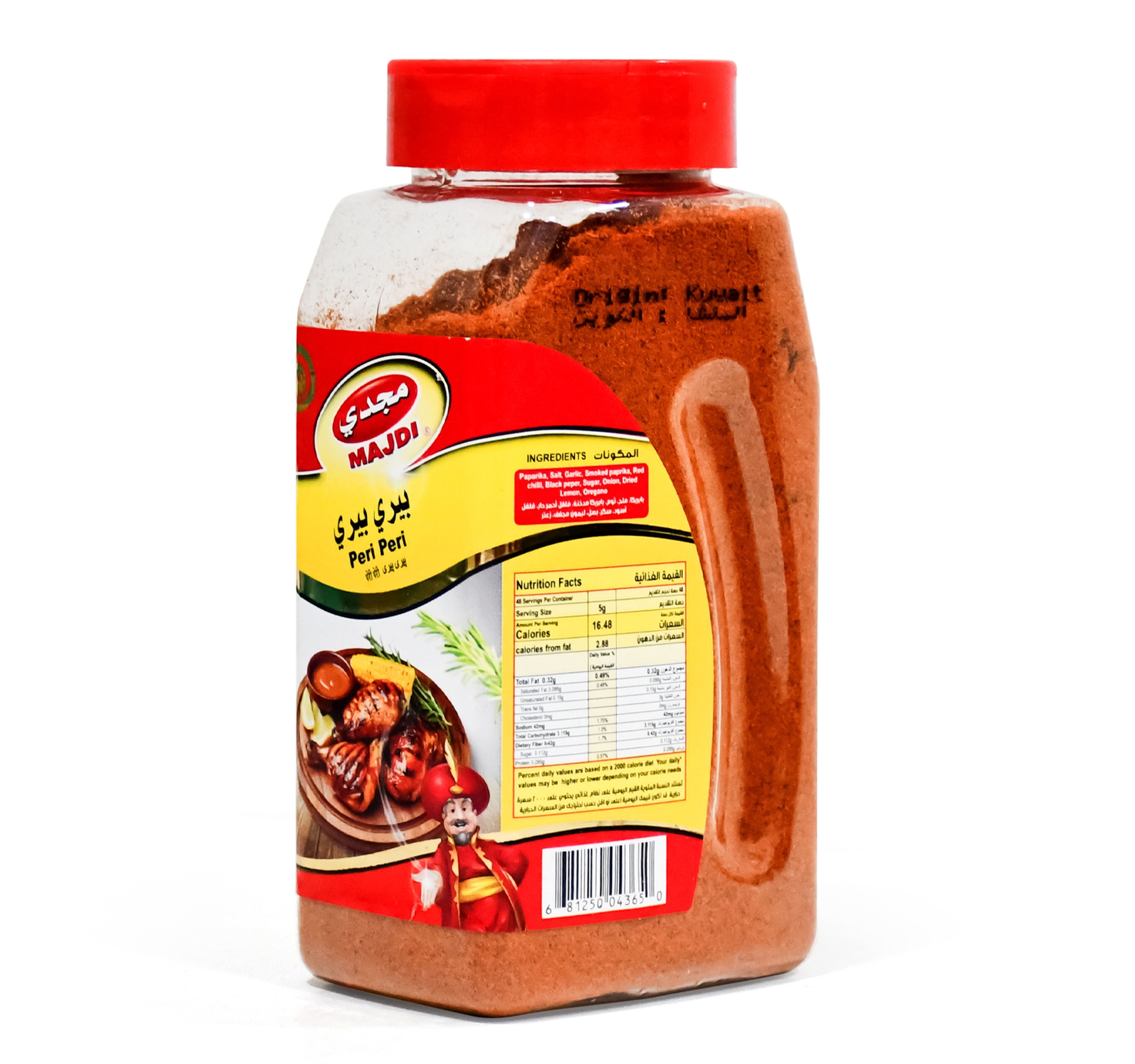 Majdi Peri Peri Mix Powder 240 g